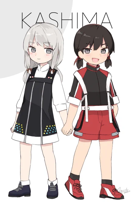 かしま!