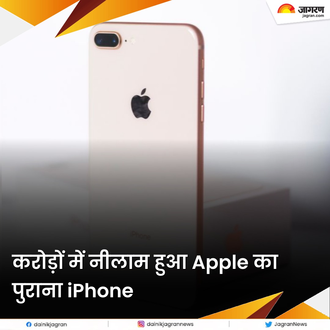 JagranNews's tweet photo. https://t.co/oVVDRctHzV || करोड़ों में नीलाम हुआ Apple का पुराना iPhone, आखिर ऐसा क्या है 2007 के इस मॉडल में खास
#Apple #iPhone #iPhonePhone #Tech https://t.co/Uiv9VPwUWh