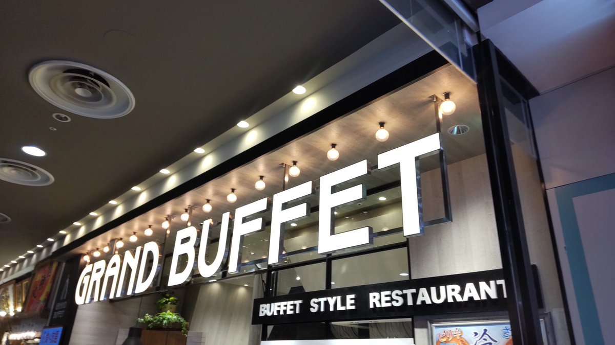 rakuko_Rozerubs's tweet photo. イオンモール伊丹 にある #GRANDBUFFET 食べ放題に来たよ✨✈️
たくさん食べるの✨🎵
途中に狐になるかもね♥
#伊丹市 https://t.co/KXjwlrAPb8