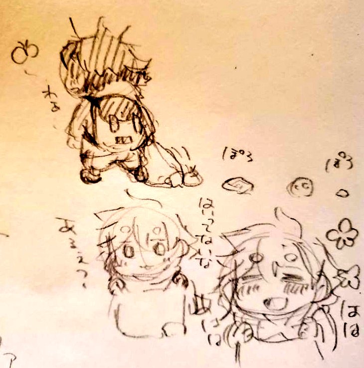 すれった3ちゃい