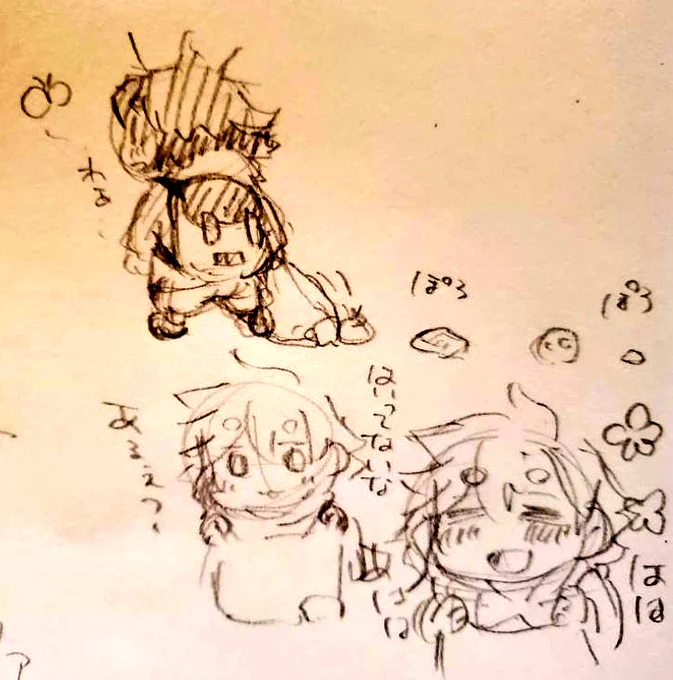 すれった3ちゃい