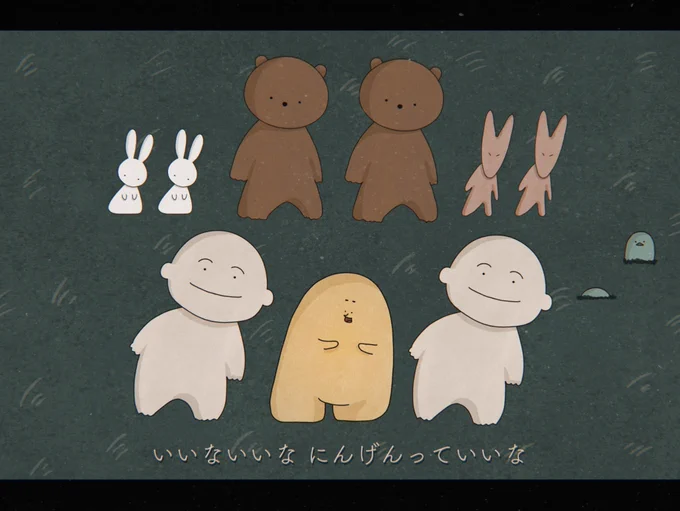 絵本と童話のじょんびすた #じょんびすた #イラスト