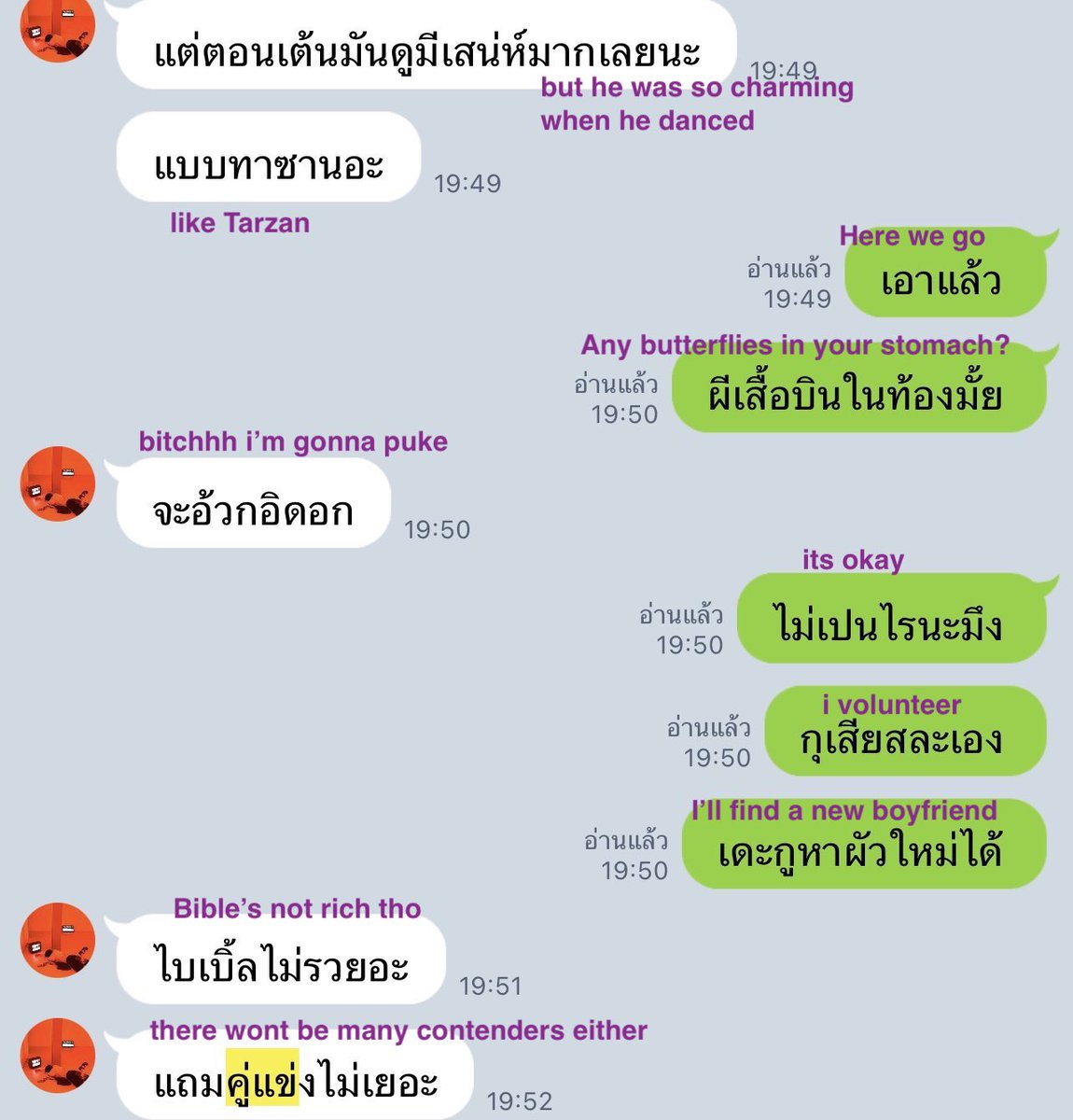 r0pzwe7x's tweet photo. ดูไว้นะคะ นี้ไม่ได้เรียกนิสัยค่ะ นี้เรียกสอดอแล้วค่ะ เกินคำจะบรรยาย #บิวกลับมาทําไม #บิวจักรพันธ์ #บิวทําร้ายร่างกายผู้หญิง https://t.co/cJzMET9RON