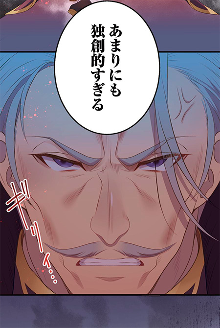 ⋱✨最新話更新✨⋰
キャラデザ、作画担当作品の『#エリート財務官は恋より仕事に忙しい!』20話更新されました!🎉
パーティの準備が着々と進む中、裏ではバーンズ伯爵に動きが…イディに想いを寄せる息子アロイスのお話。
🎀リンクはこちら🎀
https://t.co/iaZAxznvHs
#エリ恋
#LINEマンガ