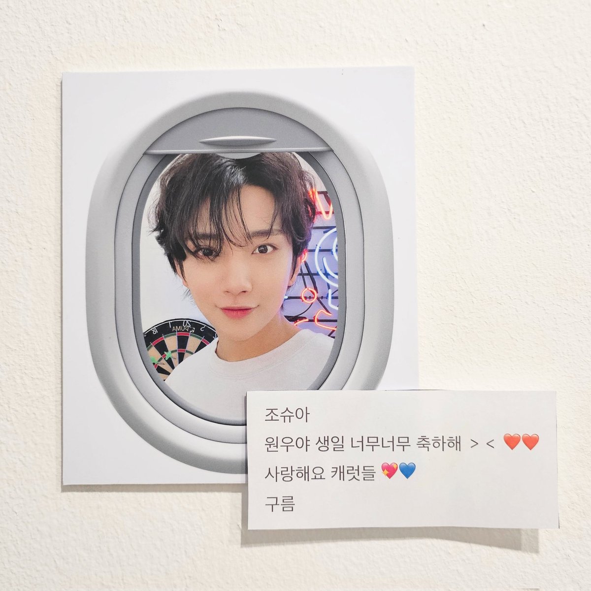 jsherbet95's tweet photo. 마지막날 다녀온 원우 생카..
슈아도 축하하러 갔어요 💖💙

#BE_ON_CLOUD_WON
#꿈을_향한_원우의_비상 https://t.co/Fl8J2Rt4As