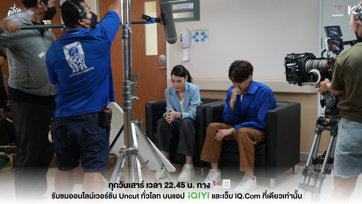 oneyearseries's tweet photo. Behind the Scene EP.2
#คลื่นความถี่ต่ำ วันเสาร์เวลา 22:45 น. ที่ช่อง #AmarinTV34 รับชมย้อนหลังที่ #iQIYI และเว็บไซต์ https://t.co/pZTPPHqW9z ที่เดียวเท่านั้น
#LowFrequency #LowFrequencyEP2
#PingGuntapat #GuitarSarin #PingGuitar
#BonusElement #นัสยิ้มจิ้มแก้ม
#Kantana #YMoment https://t.co/owAmA3z1mu