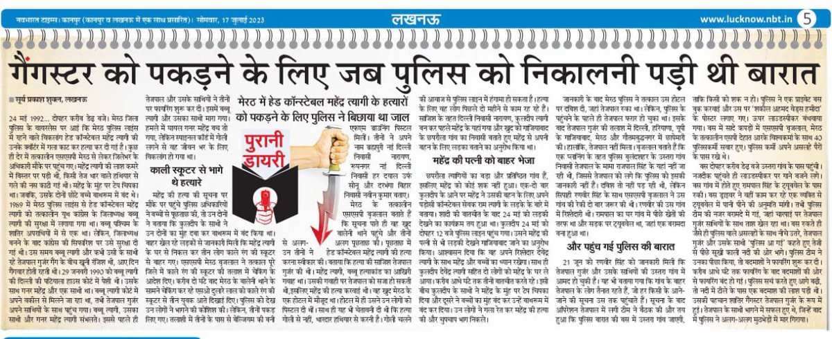 surya p shukla tweet media