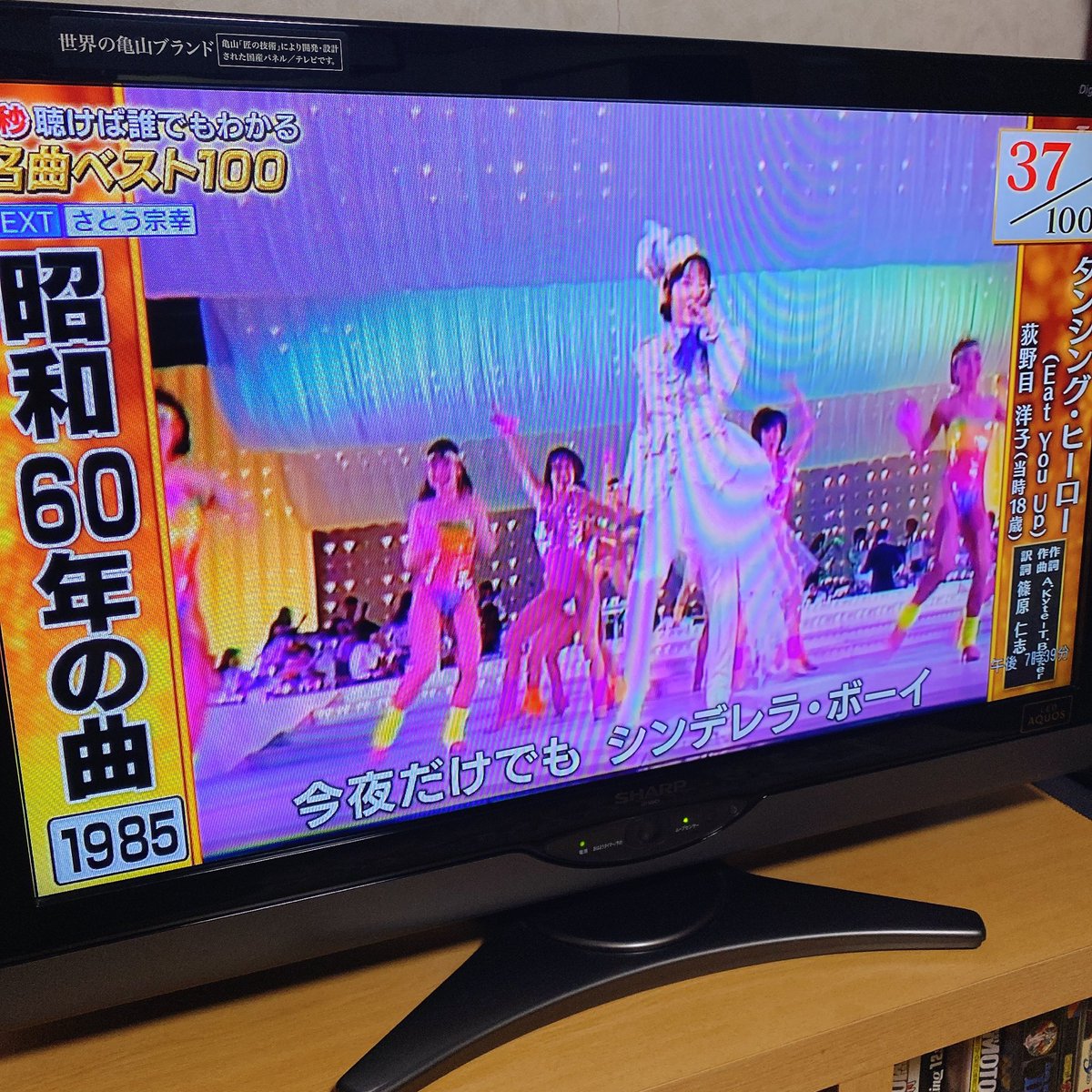 kazu2007n's tweet photo. 3秒

見てる https://t.co/scFyyLr6cj