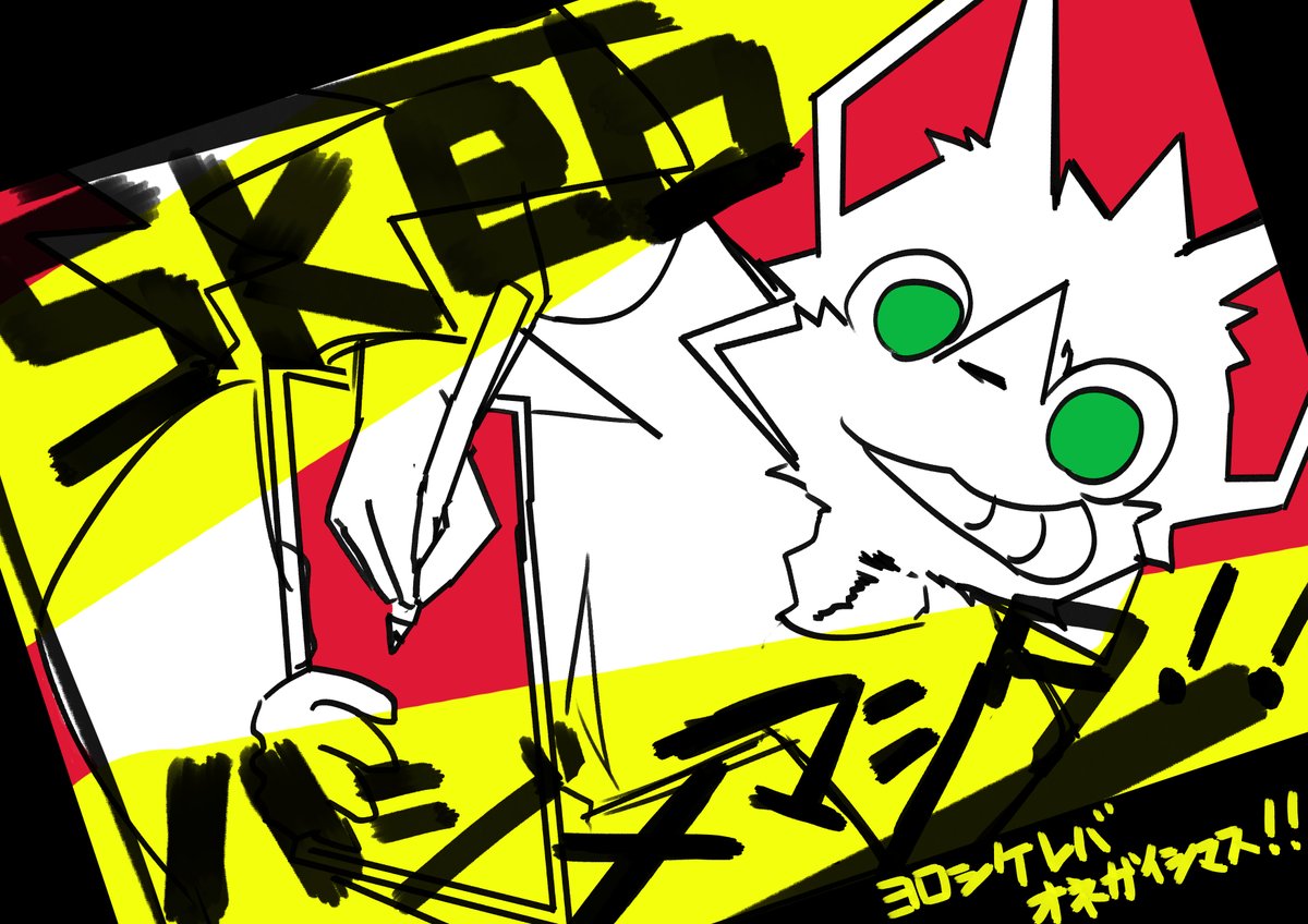 イヌムギ tweet media