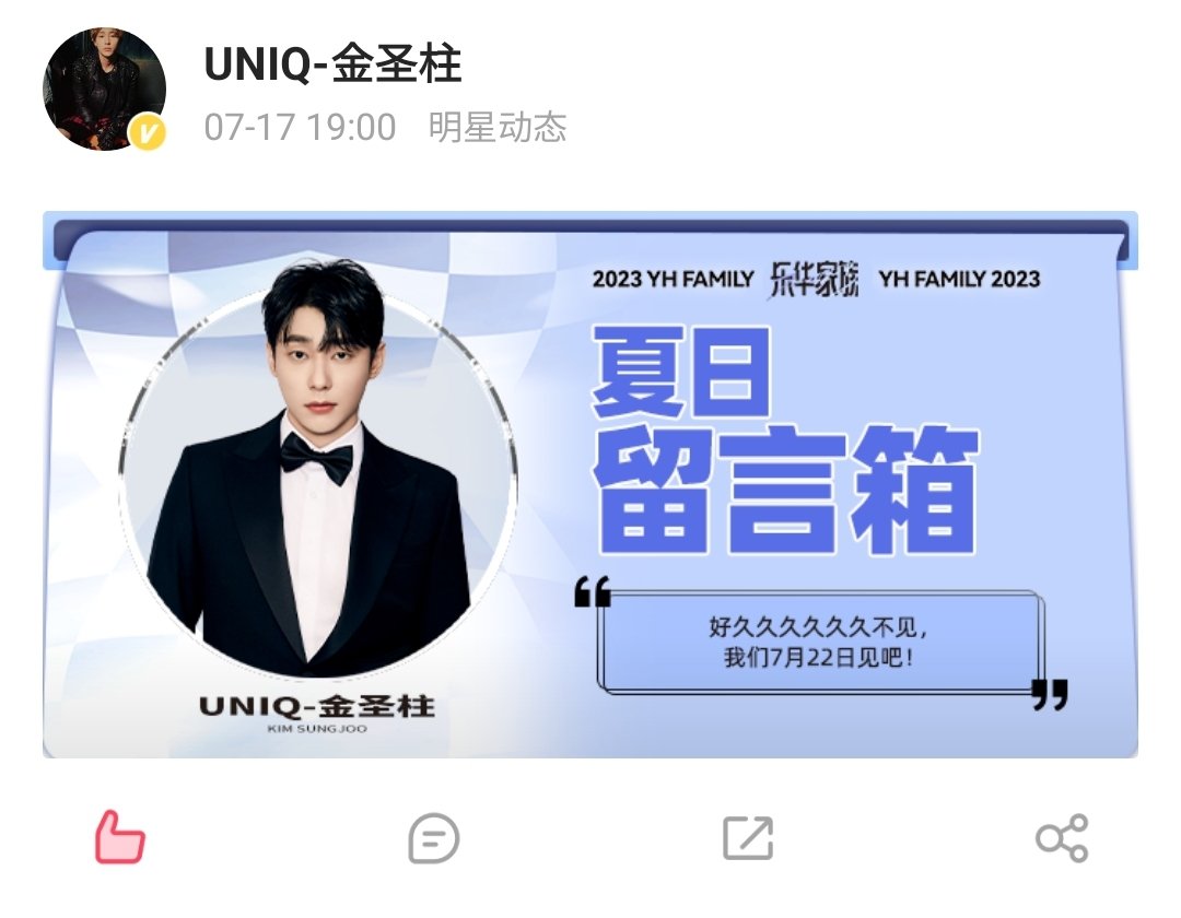 FallIntoWoo's tweet photo. It's really happening! 😭🤧 https://t.co/a9oXEJXfgZ