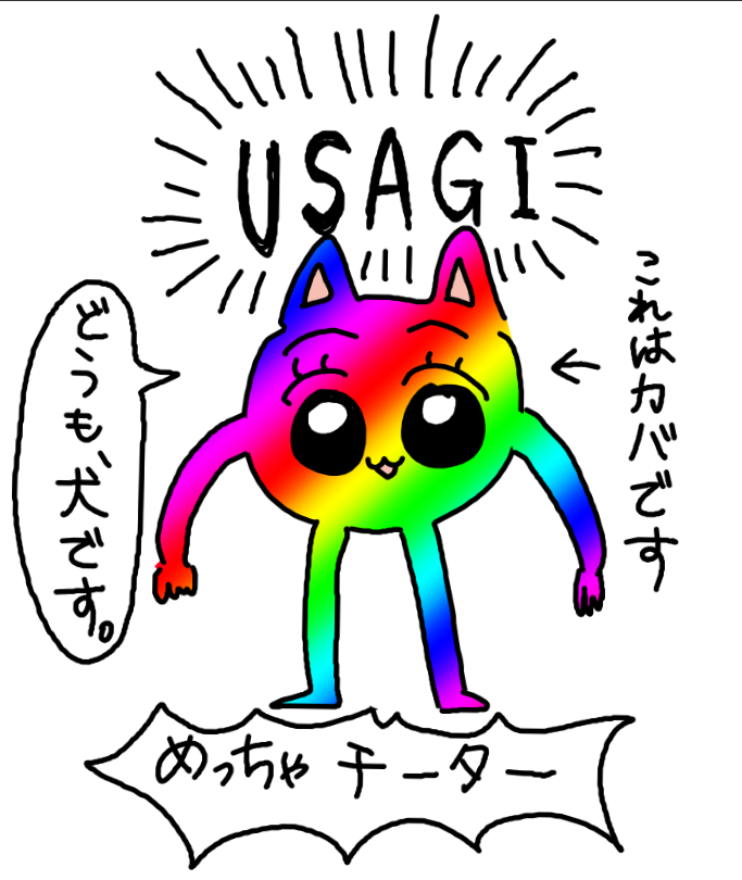 KAWAII PENGIN 