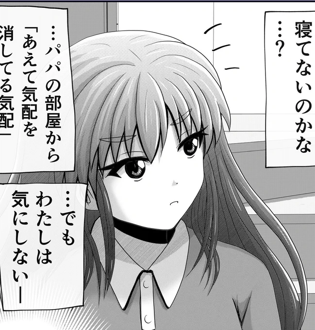 「父と娘の日常。」娘さんの髪型バリエーション。  1枚目 ロング (デフォ) 2枚目 一本結び 3枚目 おさげ 4枚目 ポニーテール