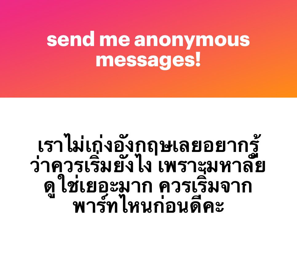 เริ่มจากแกรมม่าควบไปกับศัพท์เลยค่ะ เราจะได้รู้หน้าที่ของคำ แล้วก็ไวยากรณ์พื้นฐานก่อน พอเริ่มแม่นแล้วอยากพัฒนาสกิลก็ค่อยไปที่การอ่านและการฟังได้เลย เอามาฝึกบ่อยๆ เราก็จะเก่งขึ้น แต่จริงๆ พวกการฟัง/พูดเราสามารถเรียนรู้ได้เรื่อยๆในชีวิตประจำวันเลยนะ