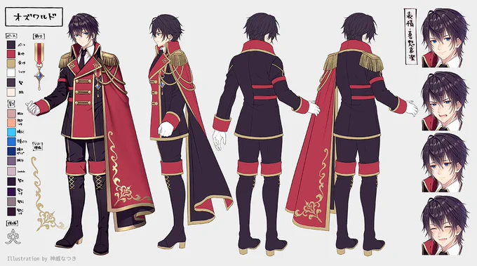 ⋱設定画公開⋰連載中の『#エリート財務官は恋より仕事に忙しい!』キャラクター設定画④公開!最後は、王太子オズワルド!普段はキリッとしているが、イディの前では表情豊かで子供っぽいところがある。かっこよさより可愛い・応援したいと思えるようなキャラを意識してデザインしました 