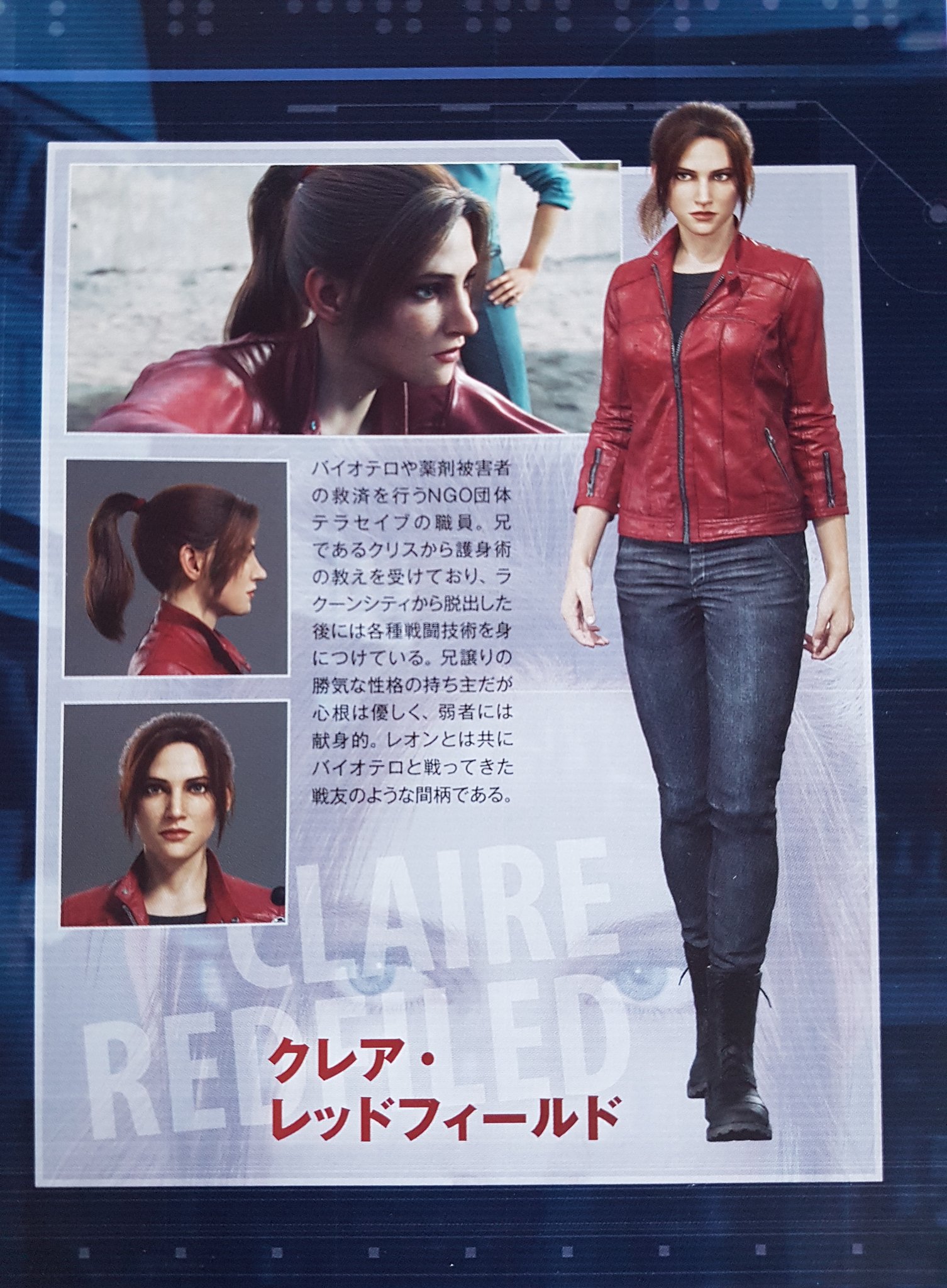 Resident Evil Death Island Claire Redfield Jacket