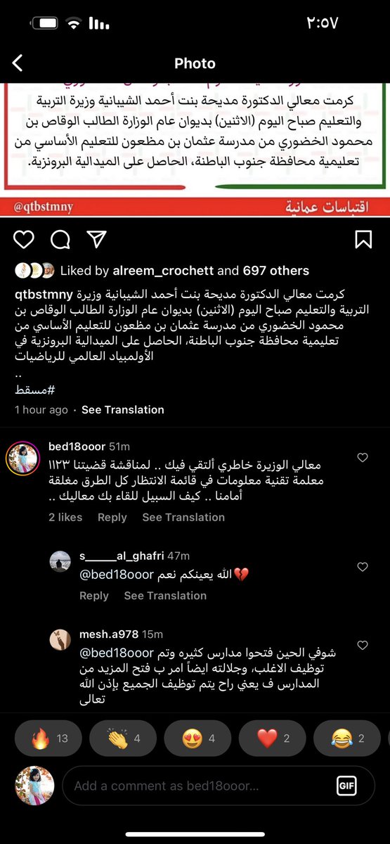 bed18ooor's tweet photo. #مصير_معلمات_تقنيه2
معاليك طلبنا الالتقاء بك لنفهم آلية توظيف هذا التخصص لكن كل الطرق لوصلك مغلقة .. ١١٢٣ معلمة تقنية معلومات في الانتظار .. ليس بالقليل .. https://t.co/afizetYHDn
