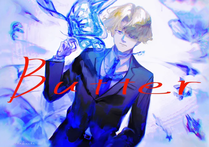 『Butter』