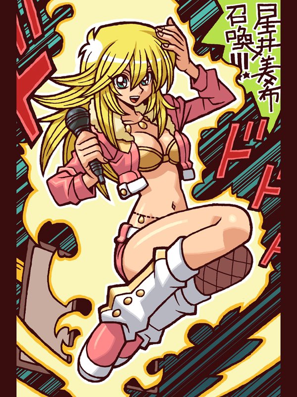 3連休最終日だけど特に何もないので10年以上前に描いたアイマスの星井美希を再掲。

HDD整理してたら出てきた。

#アイドルマスター
#遊戯王 