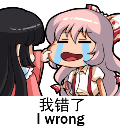 I wrong