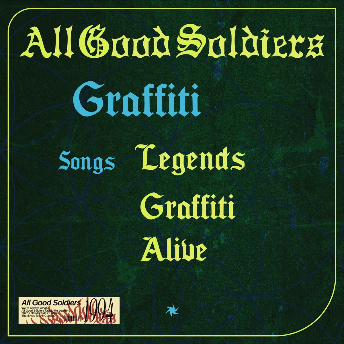 agssofficial's tweet photo. ⚡️🐉 明日サブスク解禁 🐉⚡️

♛ All Good Soldiers ♛

7月19日　0:00〜 Graffiti E.P.
サブスク配信スタート🔴▶️

🐉アーティスト写真公開🐉

🦚Graffiti E.P.🦚

✧ 𝐋𝐞𝐠𝐞𝐧𝐝𝐬 ✧
✧ 𝐆𝐫𝐚𝐟𝐟𝐢𝐭𝐢 ✧
✧ 𝐀𝐥𝐢𝐯𝐞 ✧

7月22日に是非聴いて遊びに来てください🦚

🔴Rec @matsukou7905 
📸@isseykusama 

🎫𝐓𝐈𝐂𝐊𝐄𝐓🎫
https://t.co/ldo4VTFrLr

#allgoodsoldiers
#オルソー
#オルソーレコ発
#2023年7月22日土曜日
#7月19日サブスク配信開始