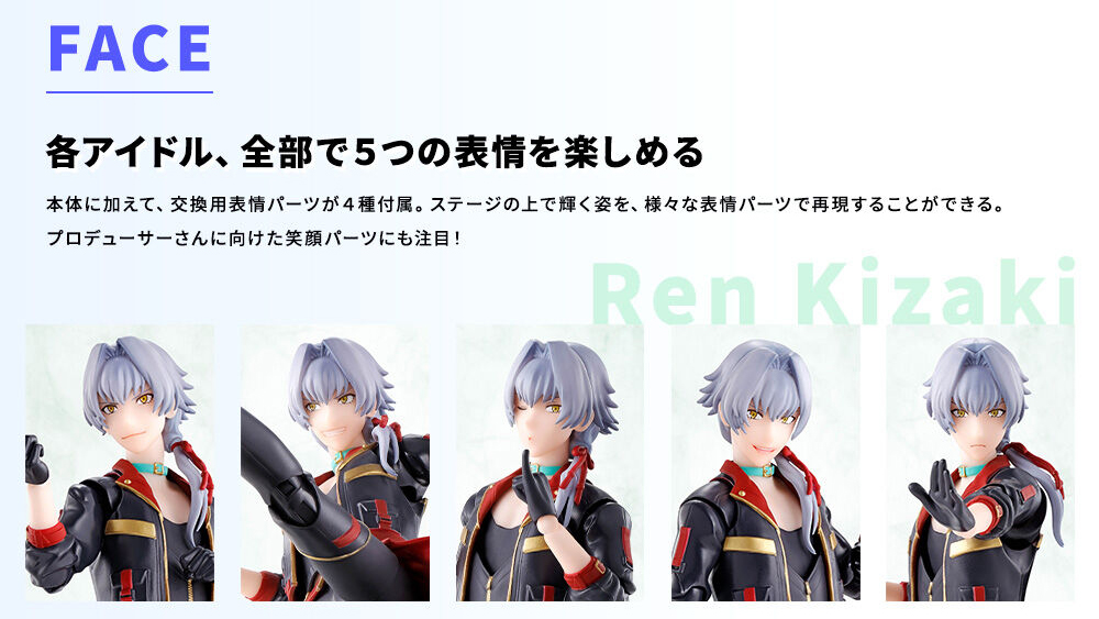 アイドルマスター #SideM』より 「S.H.Figuarts 牙崎 漣 [魂ウェブ商店