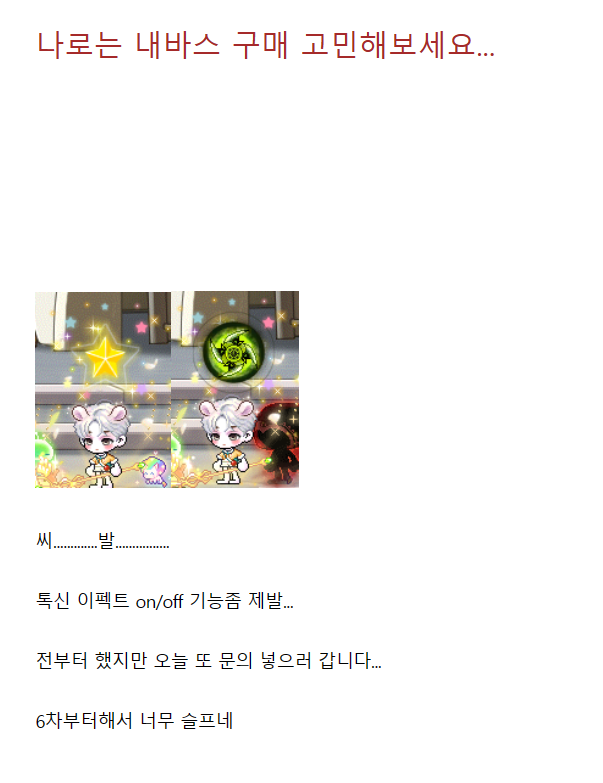 IHAVEN0THING's tweet photo. 아니이거존나슬프고웃김 내가바로톡신 ㅆㅂ https://t.co/VY0LULoiaP