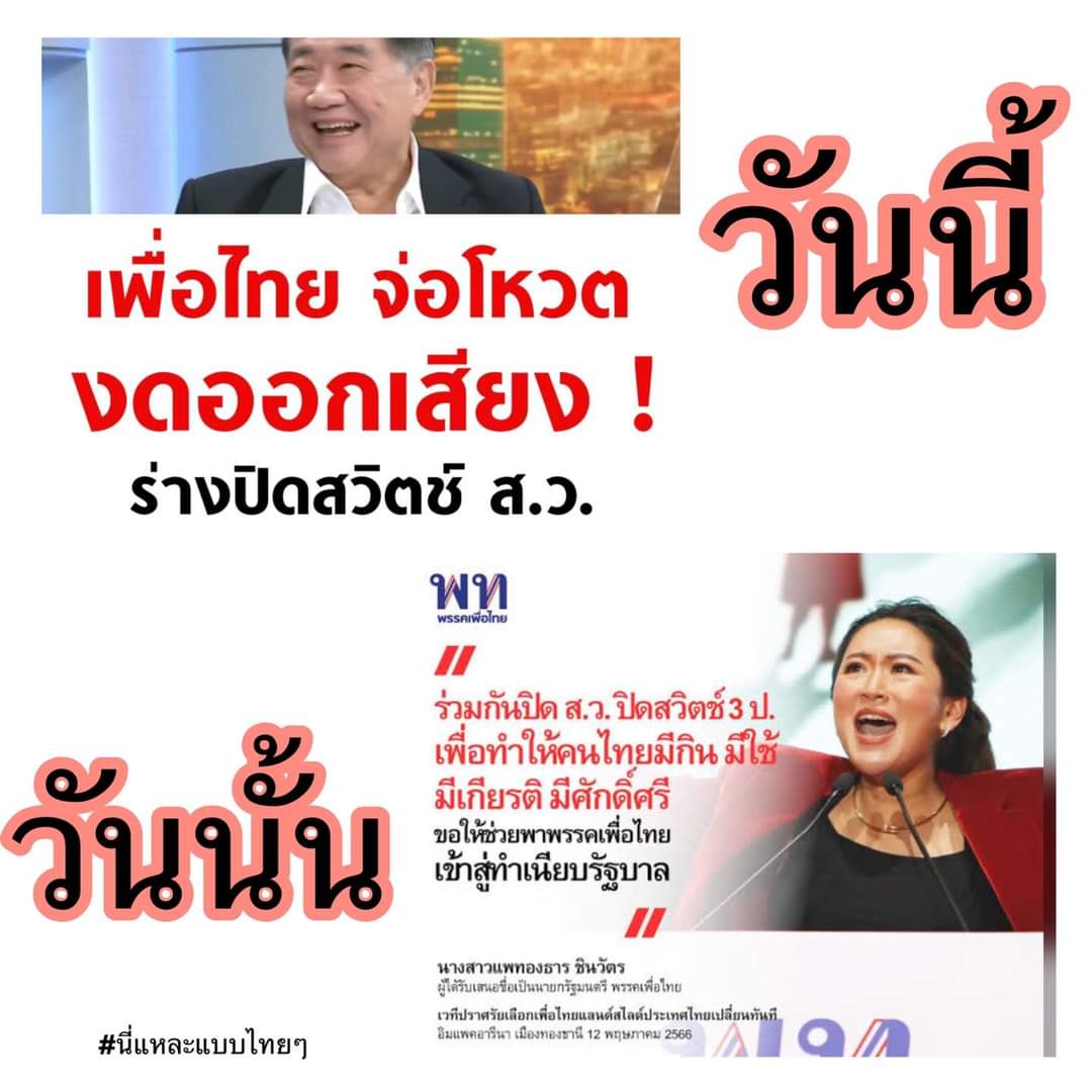 ฮ.นกฮูก(สีส้ม) tweet media