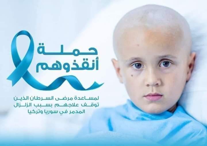 tAAprK80Nn3GKmd's tweet photo. #انقذوا_مرضى_السرطان
#savecancerpatients
#kanserhastalarınıkurtarın
إنها مجرد أمنية لأن الألم أنهك أجساد من نحب وأتعب من حولهم💔 https://t.co/ciXbKP0dOc