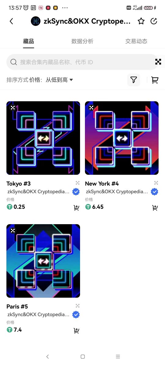 vvickym2's tweet photo. OKX web3钱包Cryptopedia平台已发布3期不同网络为主题的活动，每期都提供多个Dapp和交互任务。
这3期我都有刷，整体感觉方便快捷，步骤清晰，利用零散时间可随时交互，对于撸毛不知如何下手的小白也十分友好。

🎁空投5✖️第一期zkSyncEra OKX稀有nft 4和5号各1个

关注@OKXWeb3_CN @okxchinese  @vvickym2 

💗点赞转发评论，48h