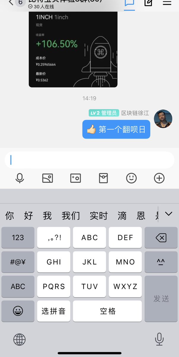 hq17280's tweet photo. #区块链  #BTC 第一个翻呗日 https://t.co/45sOkLA75U