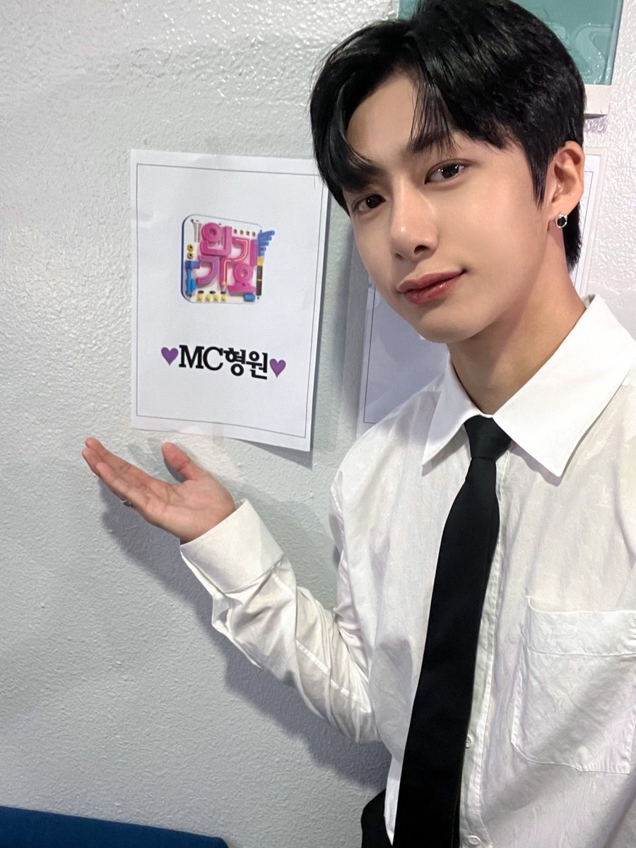OfficialMONSTAX's tweet photo. 내사랑 인기가요 마지막까지 응원해줘서 고마워요🥰 #형원 https://t.co/aZk0p3cP0e