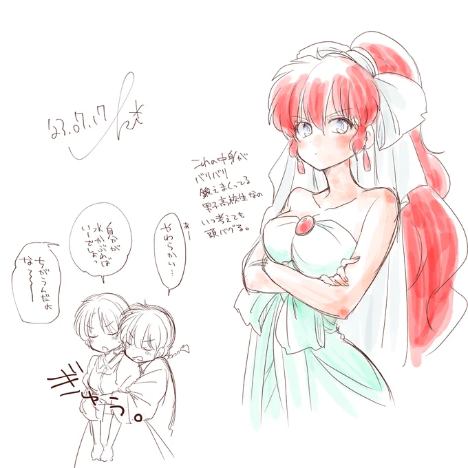 rkgk