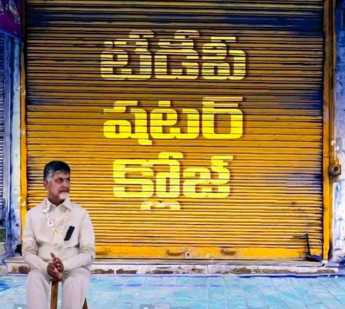 rvkishore1992's tweet photo. అలయన్స్ లేకపోతే కుక్క చావు చచ్చేది టీడీపీనే, కాబట్టి ఇవి ఇస్తాం ఇవి ఇవ్వము అనే అంత సినిమా తెలుగు దేశానికి లేదు.
జనసేనకు నచ్చిన చోట్లలో అభ్యర్థి ఉన్న ప్రతీ చోటా పోటీ చేస్తుంది, మిగిలినవి ఎక్కడో చూసుకొని వాటిల్లో పోటీ చేసుకోవడమే ఇప్పుడు టీడీపీ ముందు ఉన్న ఏకైక ఛాయిస్.
#APNeedsJSP https://t.co/IdHn58DBdW