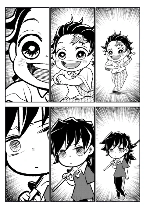 🌊🎴ぎ ゆ う さぁ あ あ ぁんっ !!!