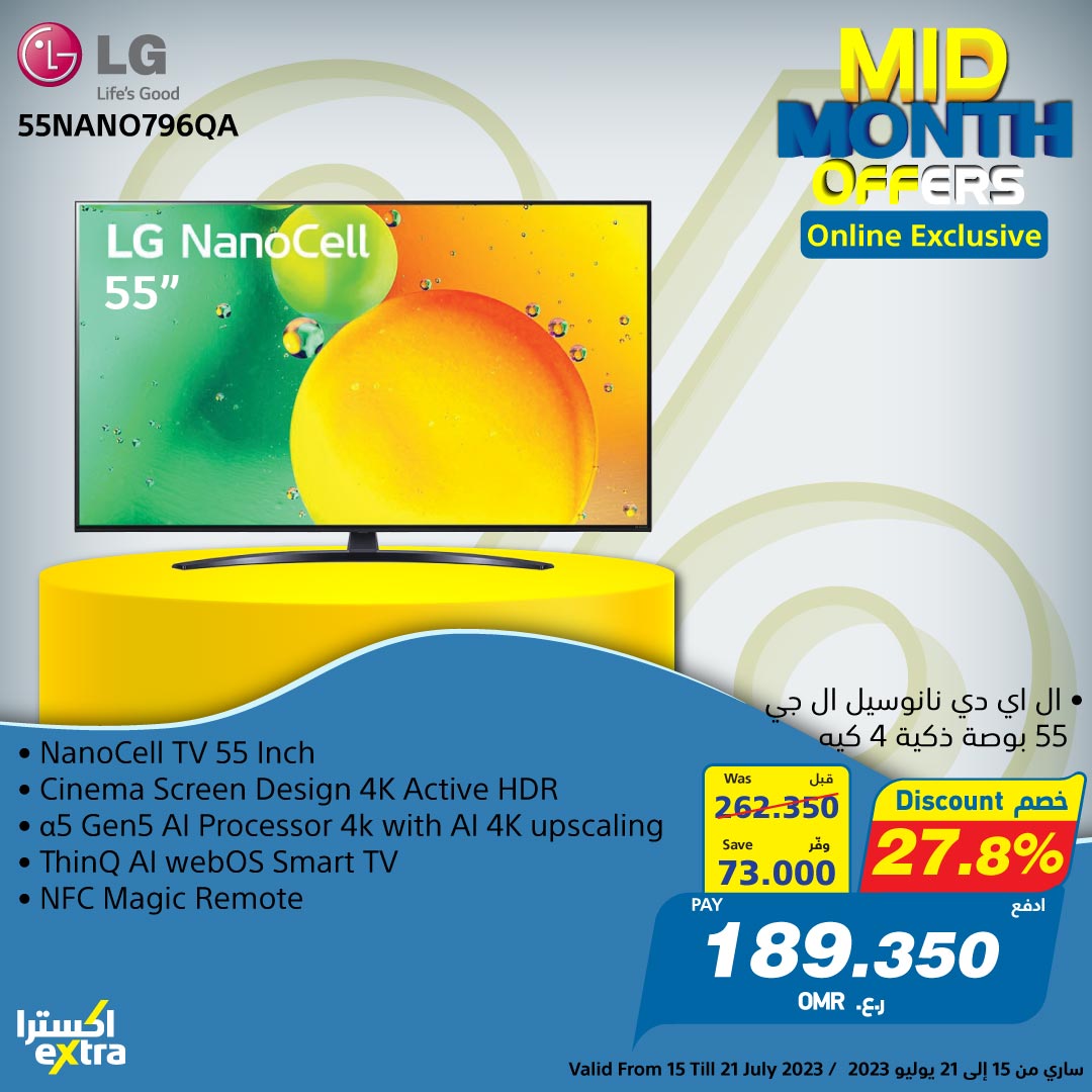 eXtra Stores Oman on Twitter Exclusive! Shop from the