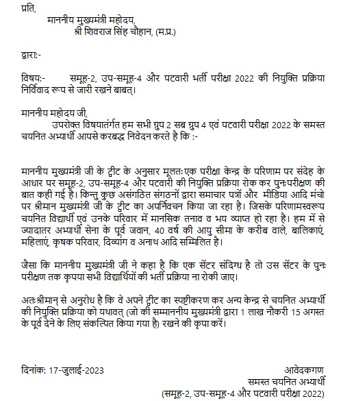 saibabaedutech's tweet photo. चयनित अभ्यर्थियों का क्या है दोष?
लेकर रहेंगे अपना हक, नियुक्ति प्रक्रिया जल्द प्रारंभ करो।
@ChouhanShivraj
@drnarottammisra
@CMMadhyaPradesh
#SelectedStudents
#JusticeForSelectedPatwari #saibabaedutech #Bhopal https://t.co/PtKfn8kYiQ