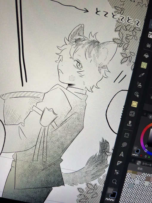 初描きラギ 