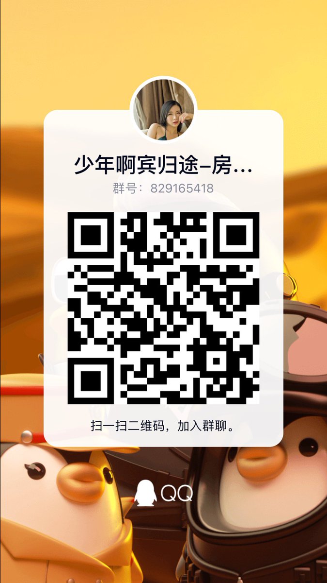 小新奥 tweet media