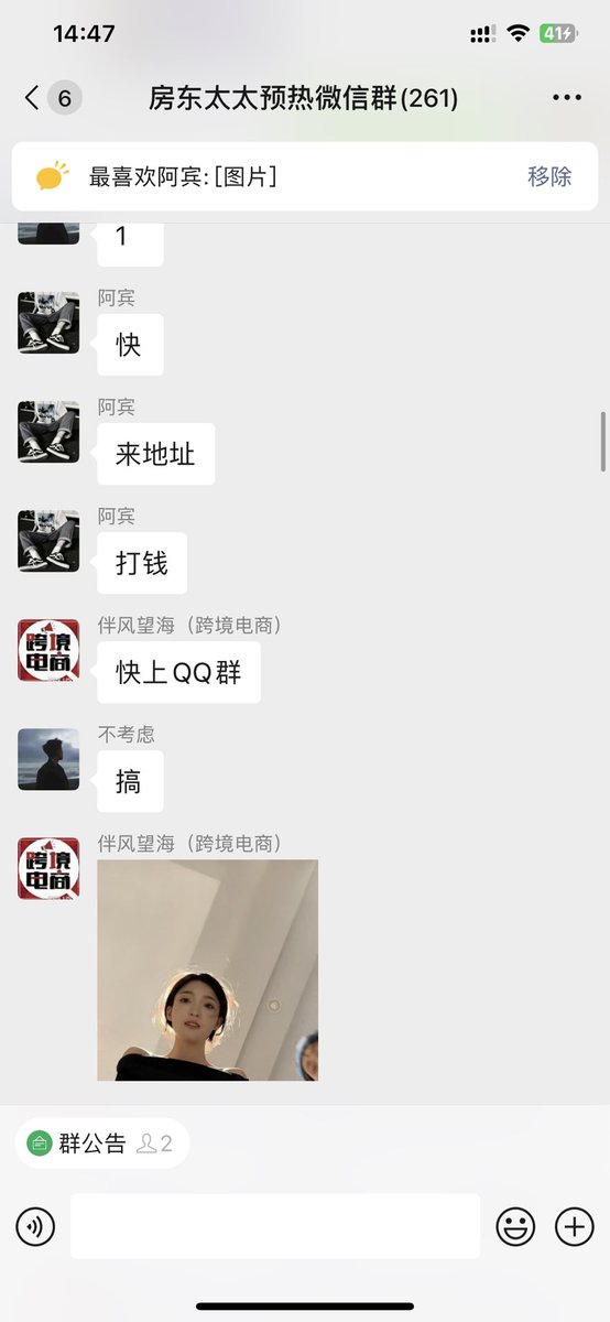 小新奥 tweet media