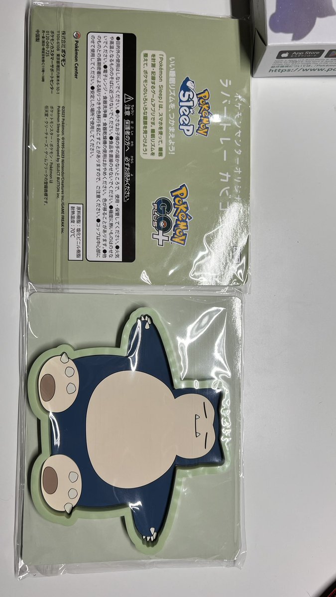 SolidPlayDoh's tweet photo. @Lauren_lolly_ I got my ++ from within Japan 2 days ago and they gave out this snorlax-shaped tray for use with the ++… i imagine a semi-hard surface (as opposed to on the bed) could help? https://t.co/qQRFjkOrkv