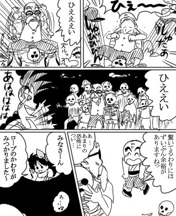 goldsssssssi's tweet photo. ドラゴンボール岡田あーみんパロ https://t.co/dL3tycbdkB