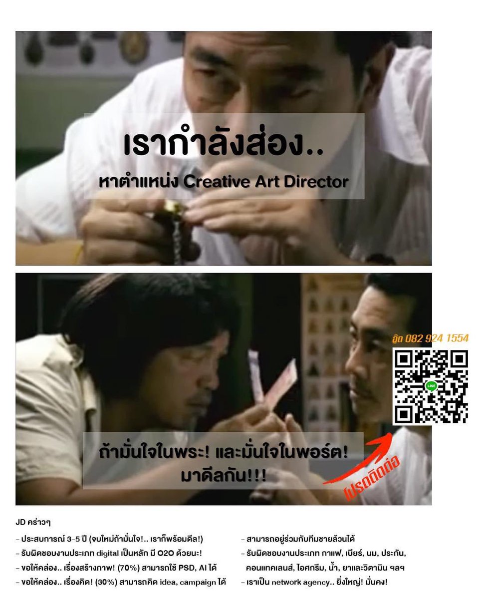 Taitern Flipped Face 🙃 tweet media