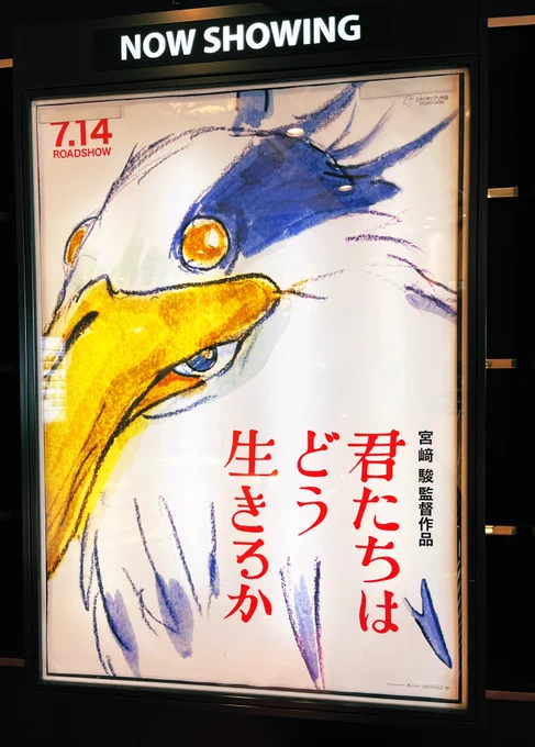 前情報ゼロで観ることができて本当に良かった 