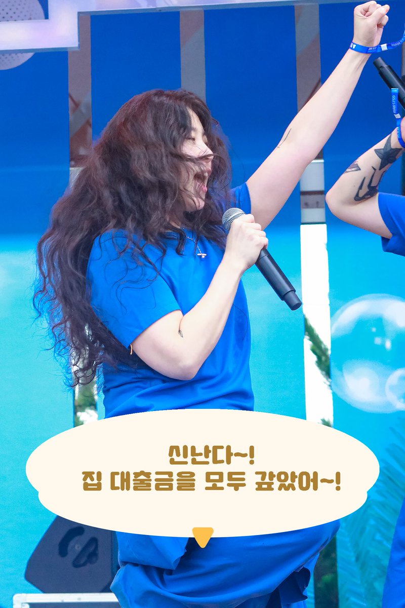 muddy_buddyy's tweet image. 230715 양양 뮤비페

신난다~!
집 대출금을 모두 갚았어~!

#소금 #sogumm