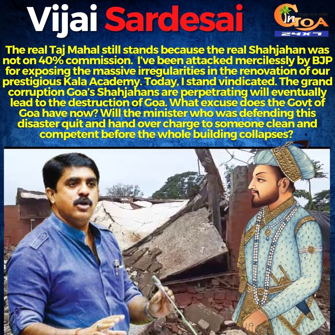 InGoa24x7's tweet photo. The real Taj Mahal still stands because the real Shahjahan was not on 40% commission.  I’ve been attacked mercilessly by BJP for exposing the massive irregularities in the renovation of our prestigious Kala Academy. Today, I stand vindicated: @VijaiSardesai
#Goa #GoaNews https://t.co/aj7mIUN78c