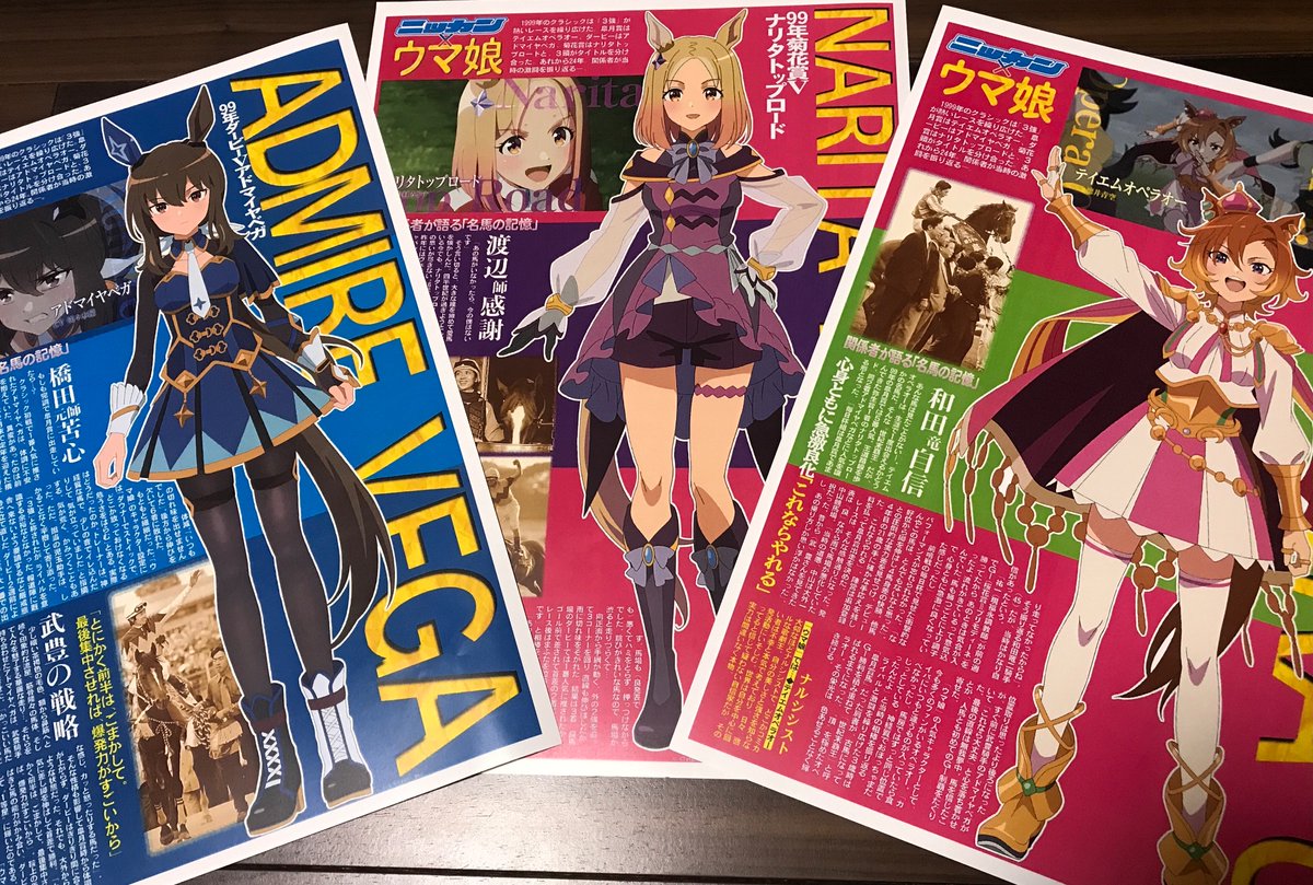 ウマ娘 RTTT 日刊スポーツ Blu-ray | 劇場版『ウマ娘 プリティー