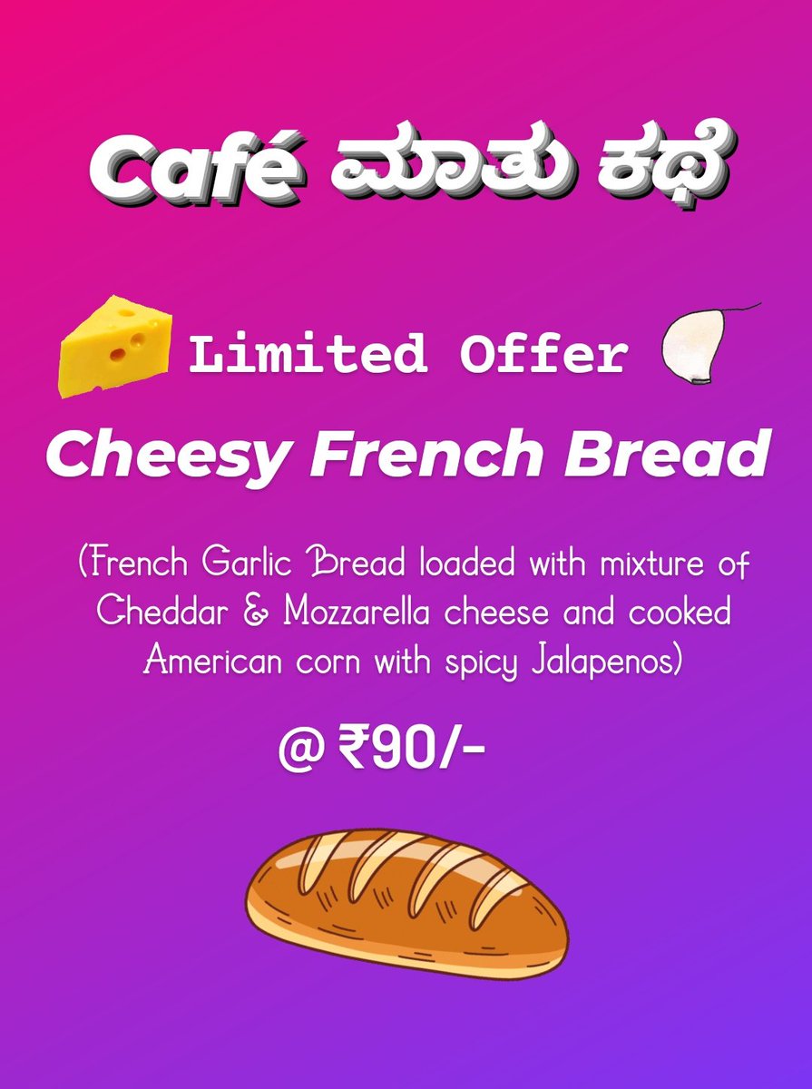 Cheesy French Bread