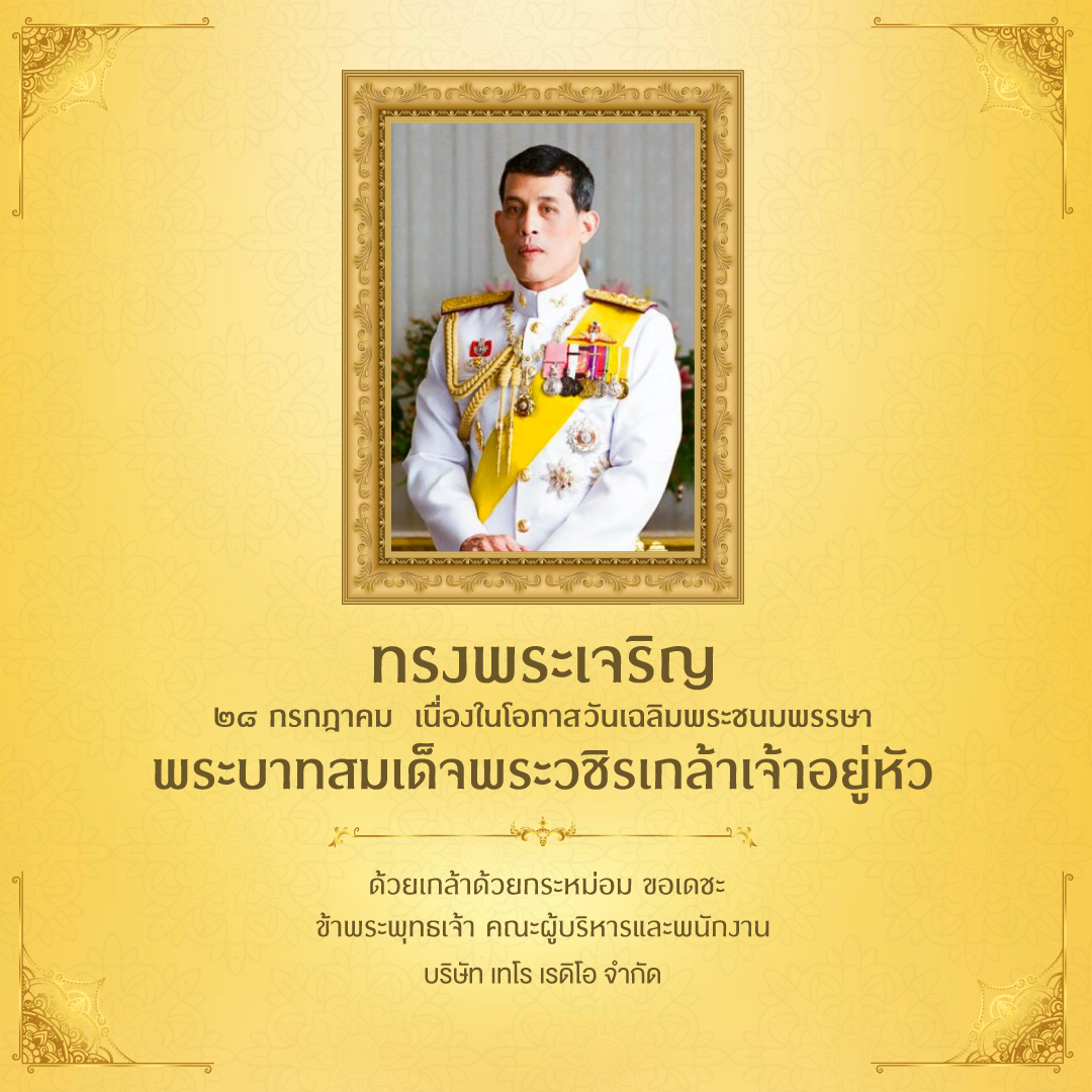 HUDI Podcast tweet media