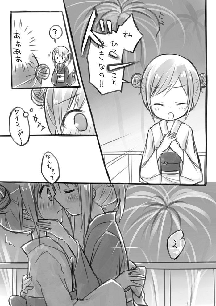 花火 #創作百合