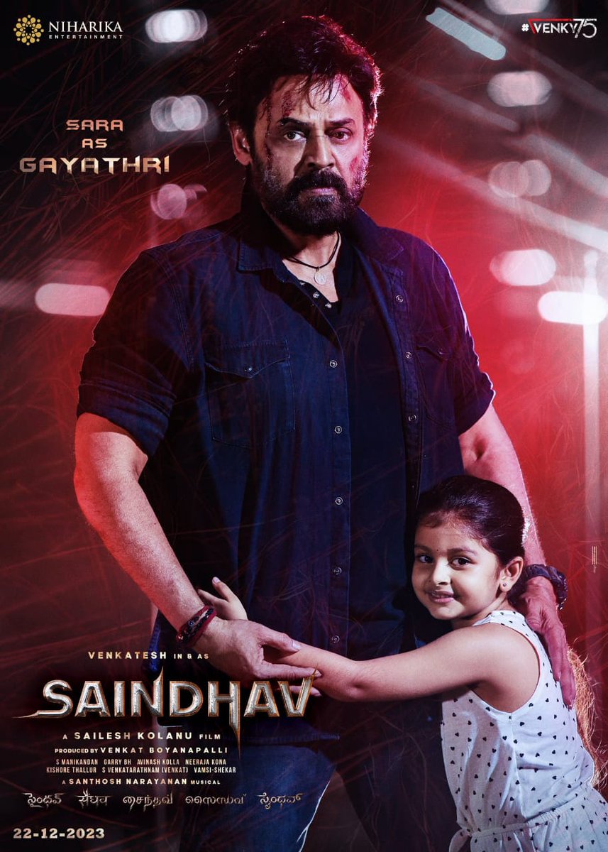 NainarGuna's tweet photo. His HEART ❤️

Introducing Baby Sara as 
GAYATHRI PAPA from #SAINDHAV ❤️‍🔥

#SaindhavOnDec22 

Victory @VenkyMama @Nawazuddin_S
@KolanuSailesh @ShraddhaSrinath @iRuhaniSharma @andrea_jeremiah @Music_Santhosh @vboyanapalli @maniDop @Garrybh88 @tkishore555 @NeerajaKona #Venky75 https://t.co/Zm2SloSCge